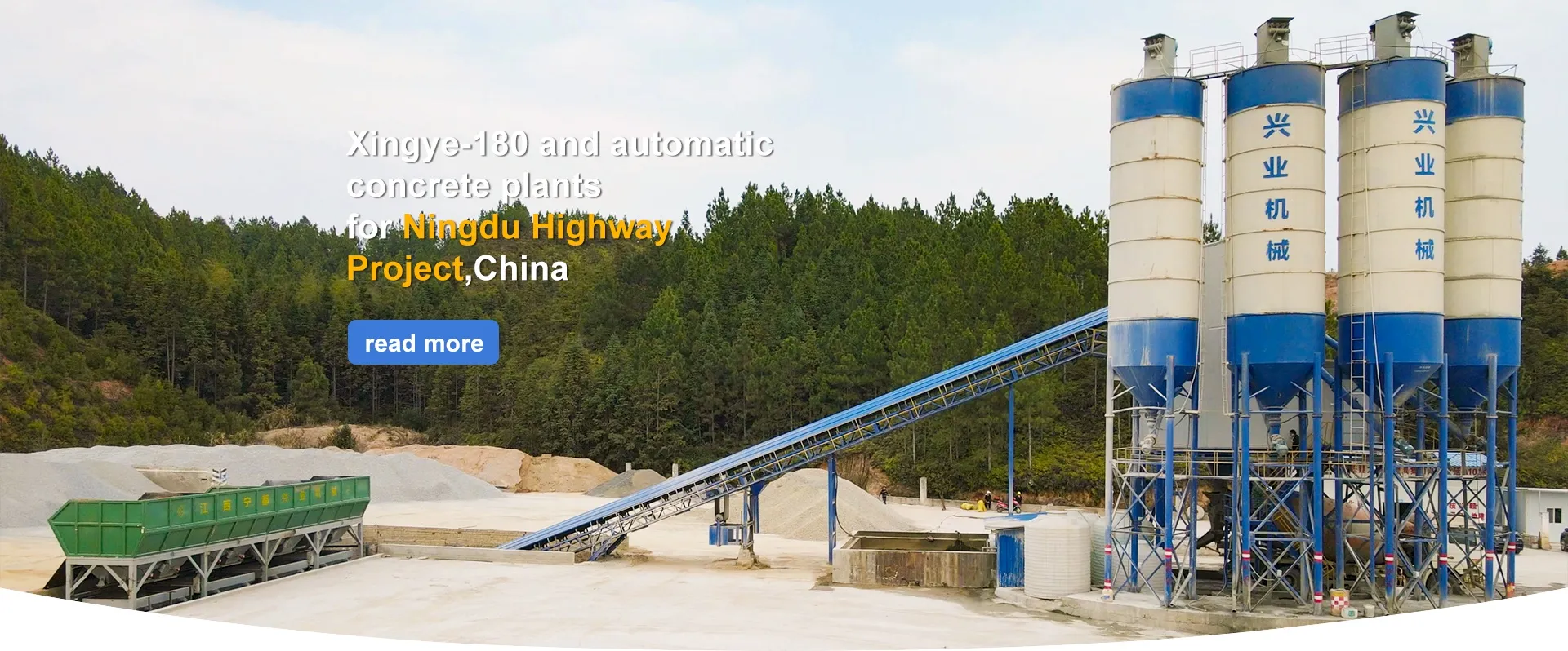 180m stationary concrete plant